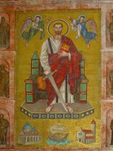 聖堂右手の聖パウロのモザイク壁画